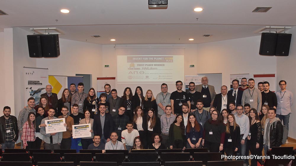 A group photo of all participants from Aristotle University of Thessaloniki for Invent for the Planet 2019